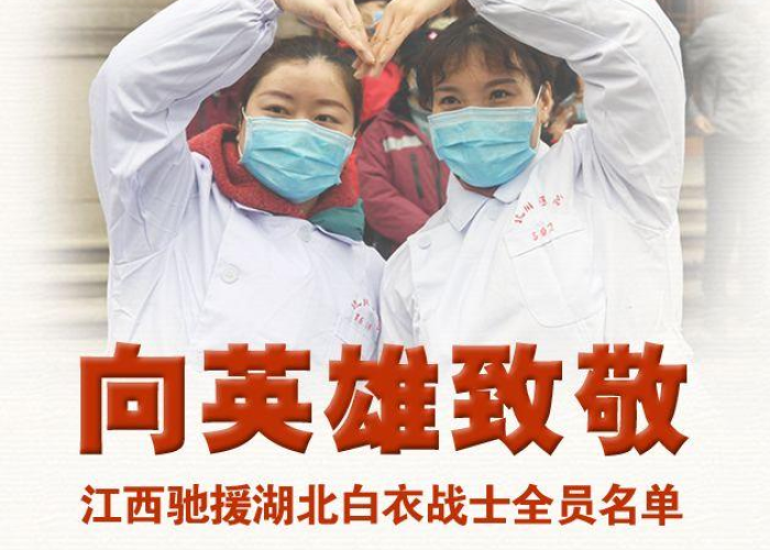 四川新冠疫情始于何时？