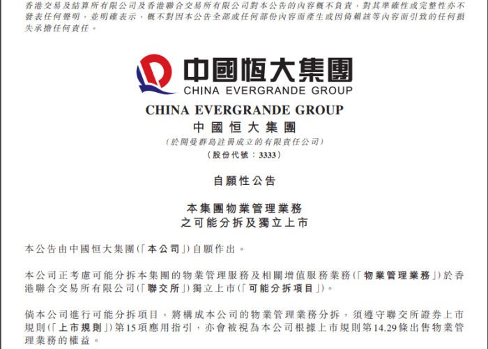 北京疫情开始时间，最早病例出现在何时？
