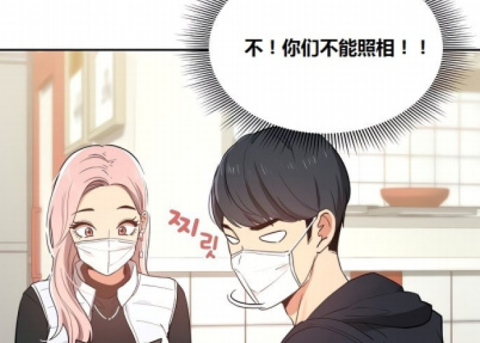 疫情下家教生活，漫画版免费看