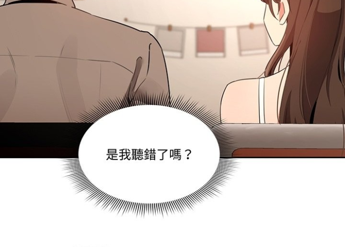 疫情下家教生活，漫画版免费看