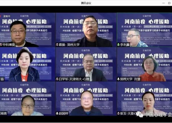 疫情下的家庭，挑战与应对
