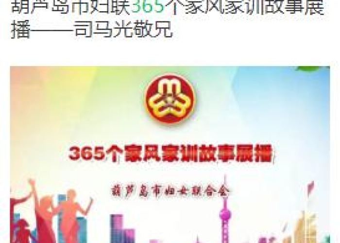 疫情期间家教是否违法？