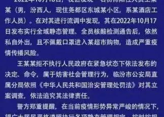 疫情传来大消息，全球新增病例数下降，但变异病毒传播风险仍存