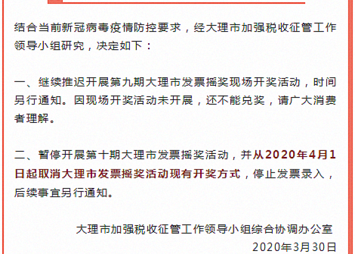 疫情三年税费减免政策详解