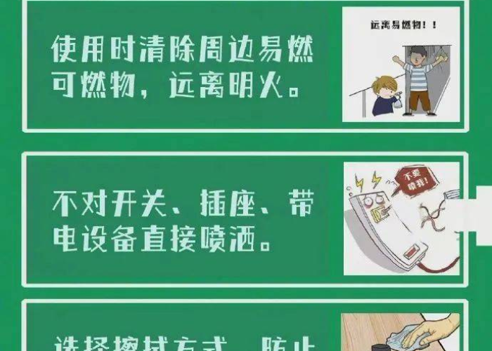 疫情期间需做到的几点关键措施