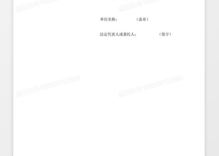 疫情影响下的无收入证明，挑战与应对