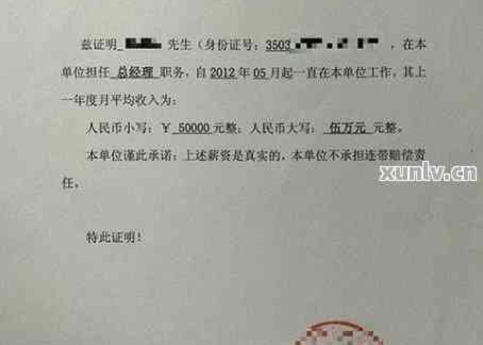 如何开具疫情无收入证明？