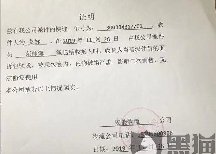 疫情影响无收入证明范本