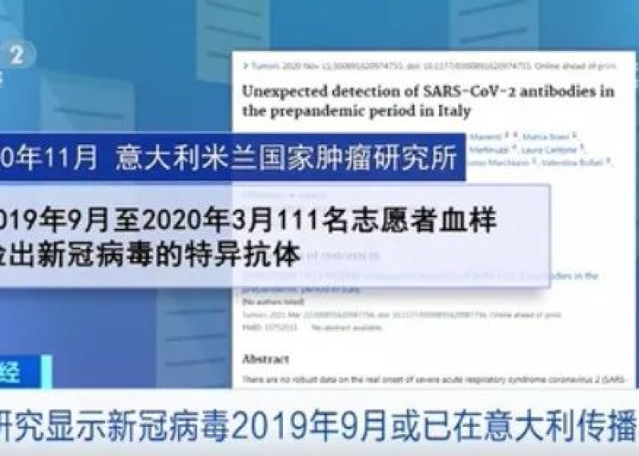 全球疫情爆发时间线，从2019年12月到2023年的结束
