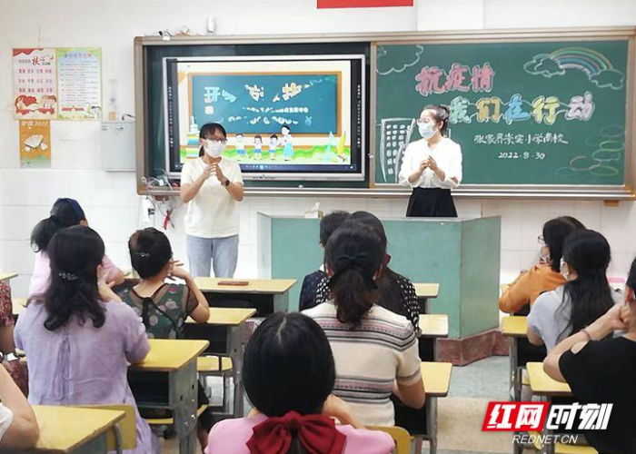张家界疫情始于9月3日