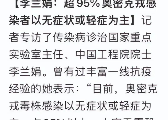 中国何时全面放开疫情？