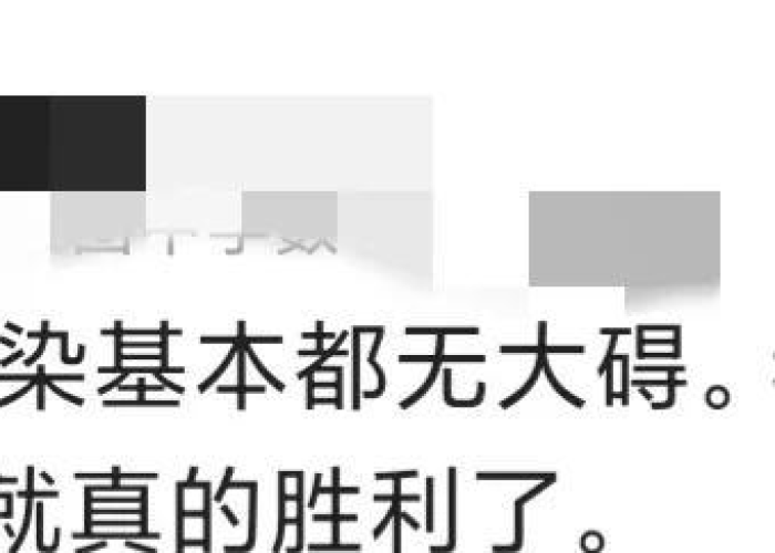 中国何时全面放开疫情？