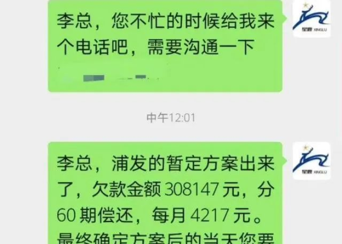 疫情结束，多少人负债累累？