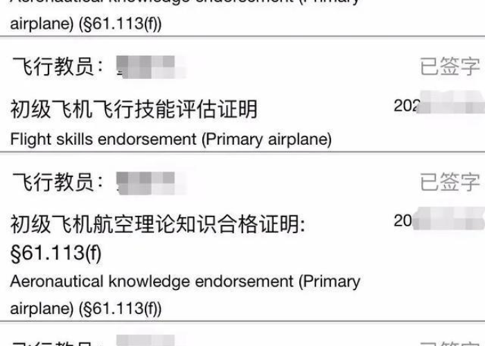 疫情结束，多少人负债累累？
