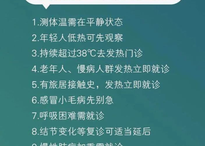 疫情完全结束时间预测，何时能迎来真正的解封？