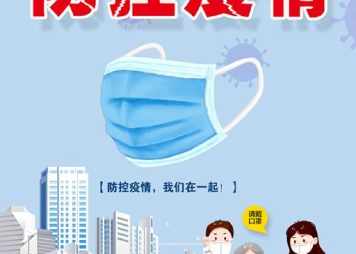 新冠疫情最新动态，全球疫情持续蔓延