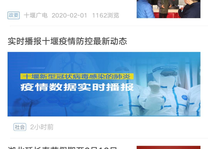 重庆疫情最新实时数据公布
