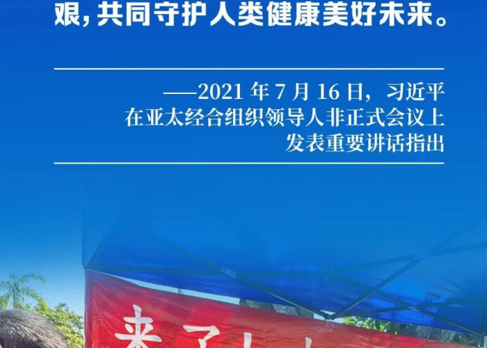 2018年，疫情尚未到来，世界依旧美好
