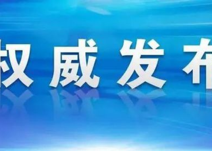 2024河南疫情最新消息，防控形势严峻，多地紧急响应