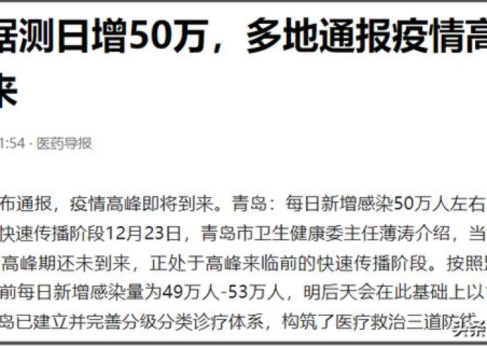 浙江省疫情最新数据公布