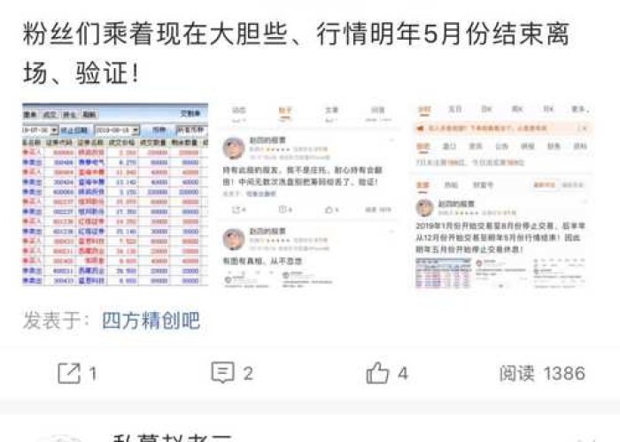 三年疫情从2019年开始，预计2023年结束。