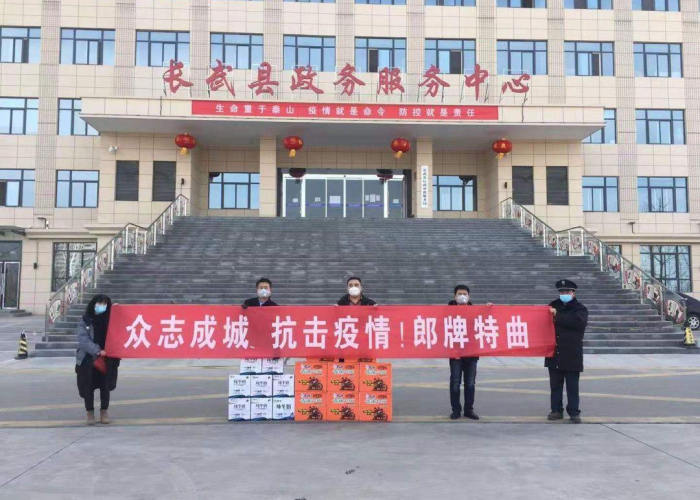 咸阳疫情三年最严重时期是哪三年？