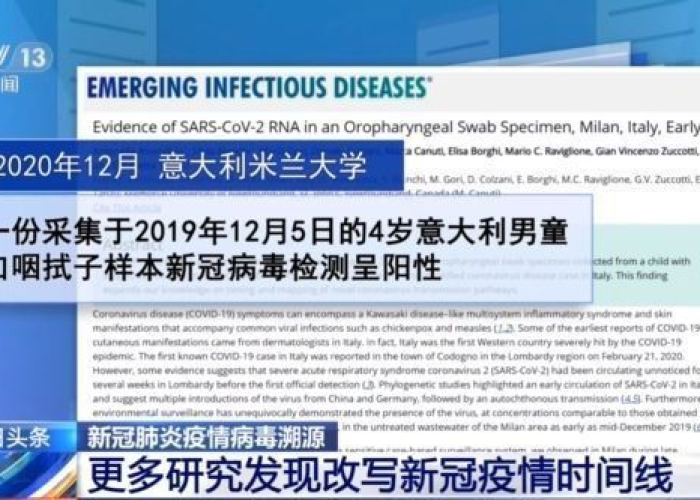 2019年新冠疫情爆发，回顾与反思