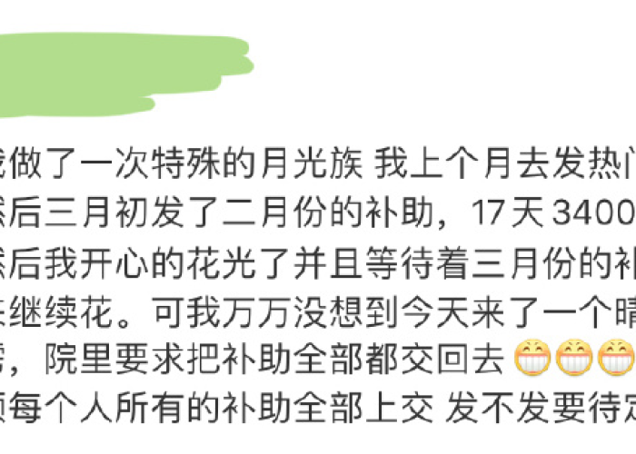 全球疫情结束时间预测，何时能恢复正常生活？