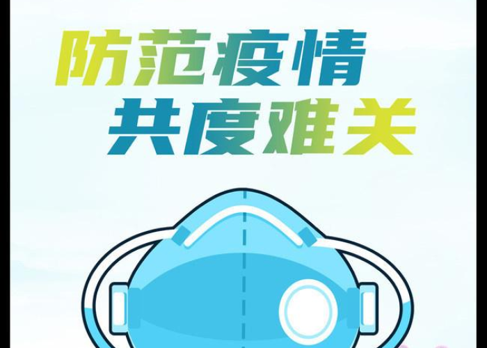 2020中国疫情回顾，全过程记录与反思