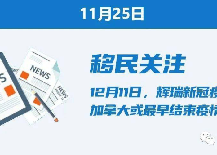 新冠疫情正式宣布结束时间，2023年11月