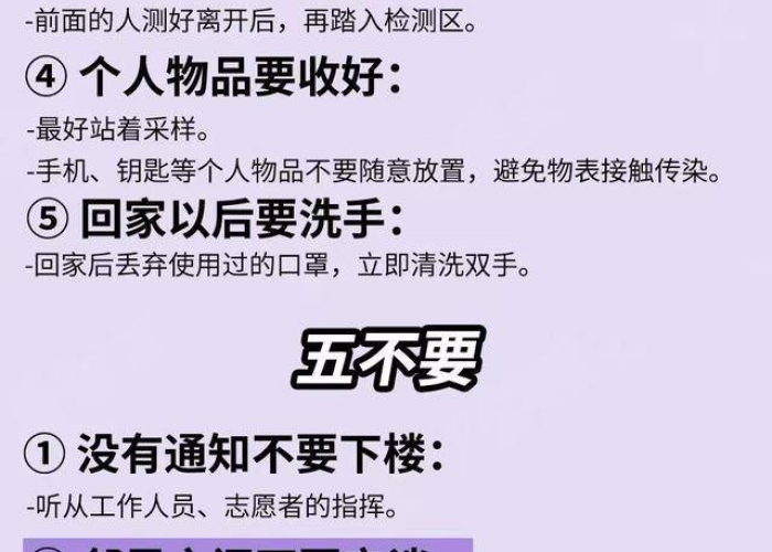 疫情结束时间，专家预测与官方表态