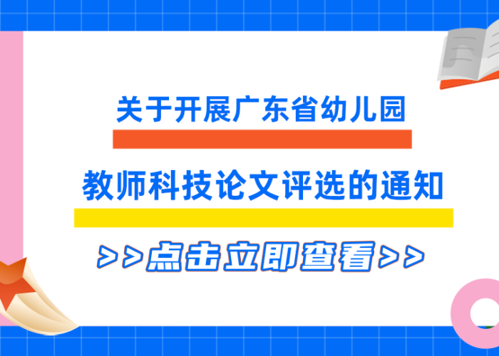 疫情下的家教生活，免费阅读体验