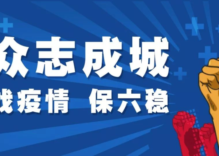 中国疫情结束时间，何时能恢复正常生活？