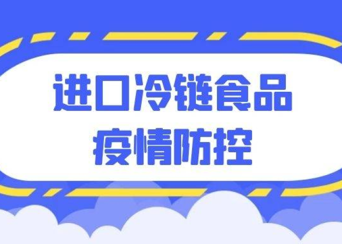 北京疫情何时开始的？官方回应