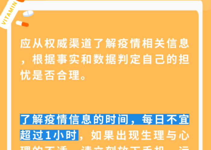 疫情下的家教心得，挑战与成长并存