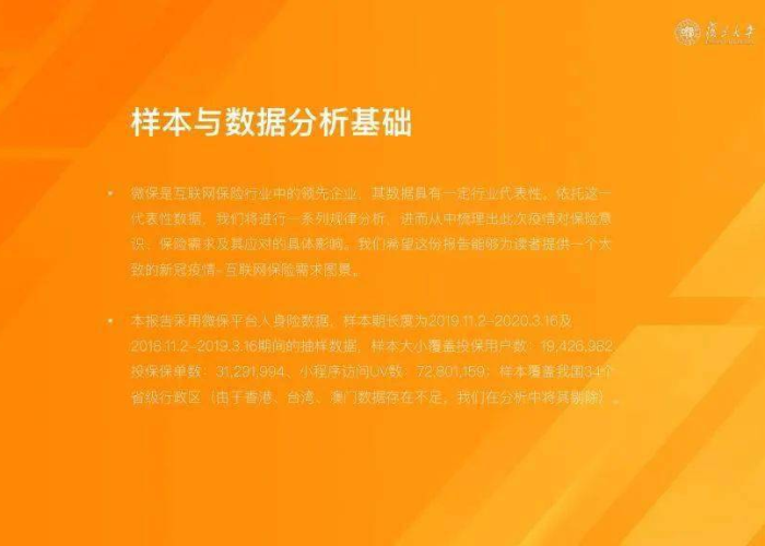 中国疫情开始时间和结束时间官方公布