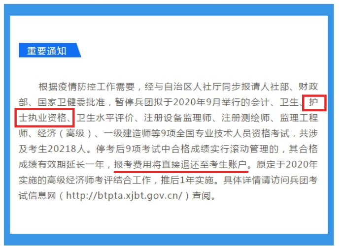 新疆三次疫情分别封控时间解析