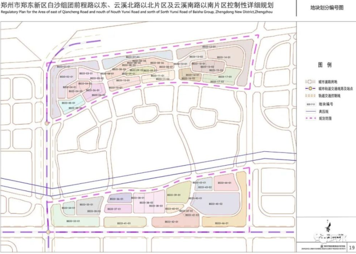 新疆疫情时间线，从爆发到控制