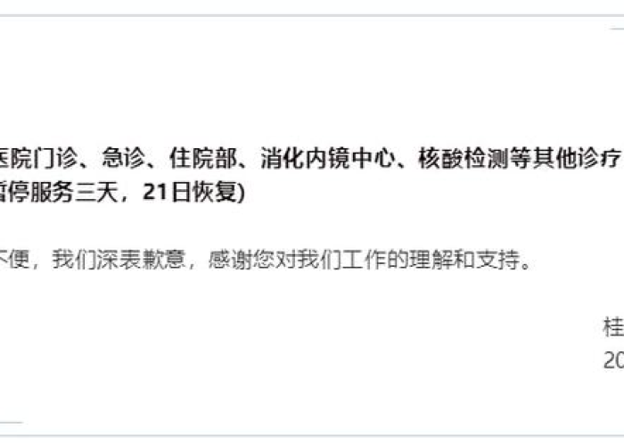 新疆疫情最新通报，新增本土确诊病例1例