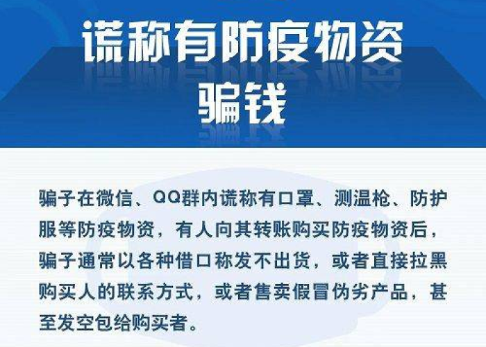 黑龙江黑河疫情解除时间尚不确定