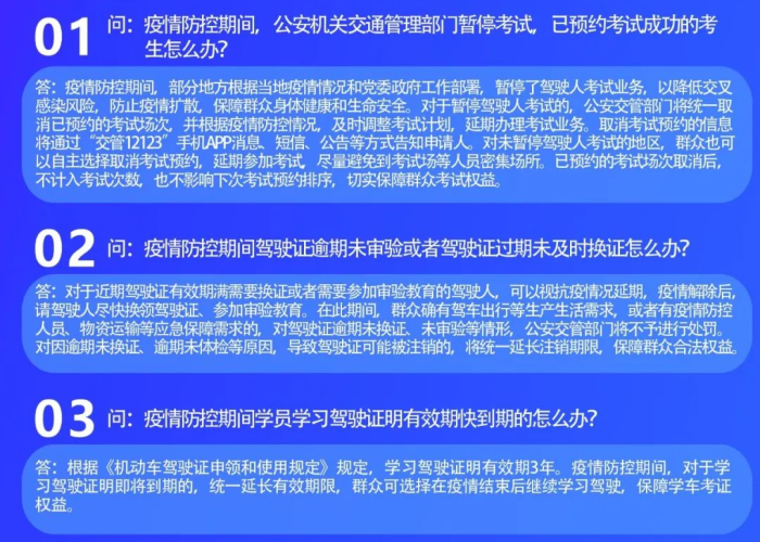 黑龙江黑河疫情解除时间尚不确定