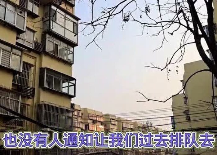 疫情封城何时解封？官方回应来了