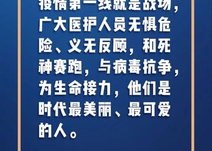 武汉首次疫情封城，全民抗疫的艰难历程