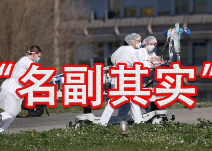 第1次疫情，全球抗疫行动与影响