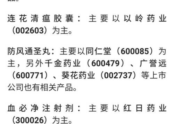 疫情风控结束时间需视情况而定
