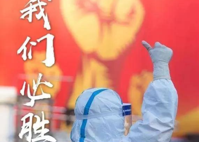 中国疫情放开时间，2023年1月8日起