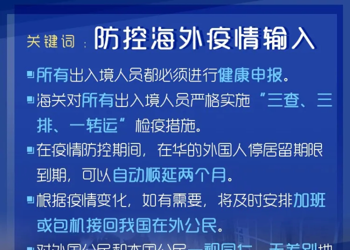 2022上海疫情始于3月1日