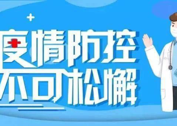 2022上海疫情始于3月1日