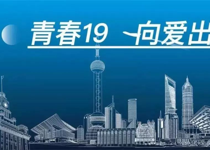 2022上海疫情始于3月1日