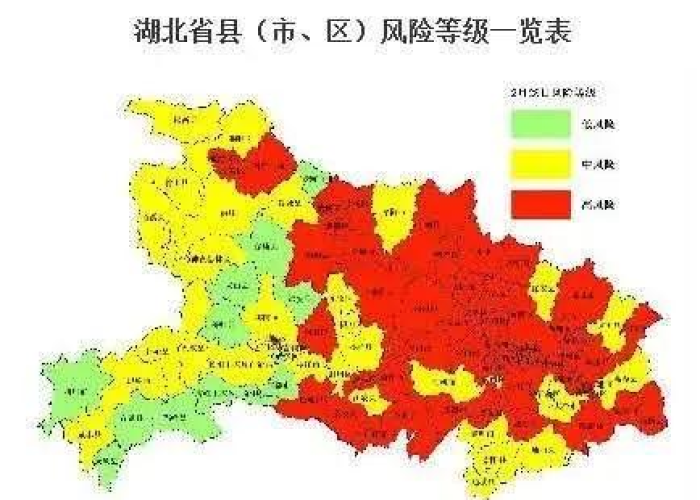湖北疫情，从爆发到结束